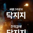 제닉스아레나PC존 이미지