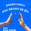 평화25 티스토리