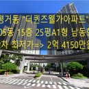 진주1단지경로당 이미지