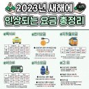 이오니언 - 도봉구 우이천로39길 19 | 이오니언