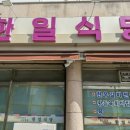 황등보건지소 이미지