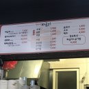 명자족발 이미지
