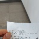 거목투어 이미지