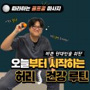 마디움한의원 이미지