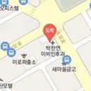 박찬연이비인후과의원 이미지