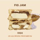 영산로 87번길 | 목포역 근처 죽동 샌드쿠키 카페 &#34;목포소금샌드낭만&#34;
