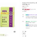 눈이부시개 네이버블로그