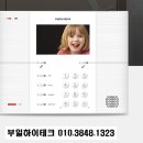 남흥아파트 이미지