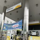 두꺼비주유소 이미지