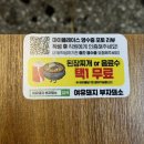 여유돼지부자돼소 이미지