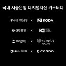 시중 티스토리