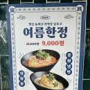 사직동/거제동 맛집 보배반점 사직점