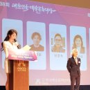 제 38회 대한민국 미술문화 대상- 김영운 지부장님 이미지