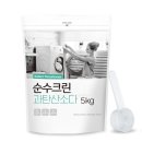 순수세탁 - 성북구 성북로 40-2 | 순수세탁