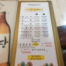 녹양구이 - 달서구 상원로 187 | 녹양구이