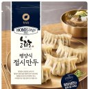 평양만두 - 홍천군 홍천로8길 17 | 평양만두