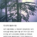 장인보건진료소 이미지