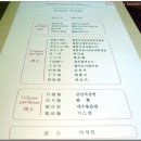 파라다이스B 이미지