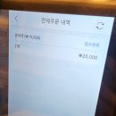 진지왕순대국 이미지