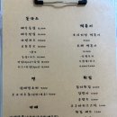부스러기돈가스&소바