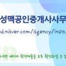 효성푸르지오공인중개사사무소 이미지