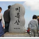 [경남 통영] 미륵산(한려수도케이블카) 이미지