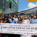 반딧불이연무시장 이미지