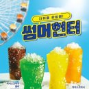 빽다방광명 - 광명시 광덕산로 26 | 빽다방광명