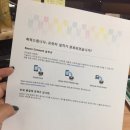 삼성태권스쿨 | EPSON L5190구매후기
