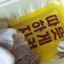 원할머니보쌈족발인천서창 이미지