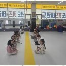 선도 키즈 태권도장 이미지