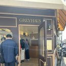 디자인하우스 | 다양한 디자인이 있는 그레이하우스 경주 내돈내산 후기