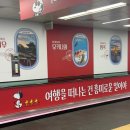 바오그루밍 | 후쿠오카(1/3)-라멘, 다이소, 백패킹용품, 오코노미야끼&gt;.&lt;