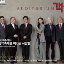 2021년 제주음악제 이미지