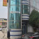 동해동태찜 이미지