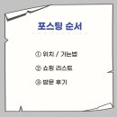소품앤드 네이버블로그