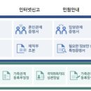 제일정보시스템 이미지