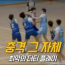 삼일중학교 이미지