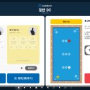 큐스코파크 이미지