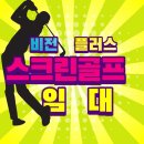 서동골프연습장 이미지