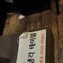 육회전설 이미지