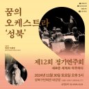 성북12 이미지