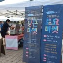 언양알프스시장협동조합 이미지