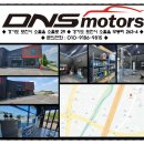 서정모터스 이미지