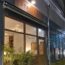 감삼동332 이미지