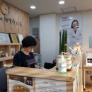 100세행복한의원 이미지