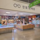 골든안경점 이미지