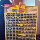 뽑기돼지 이미지