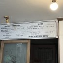 바디웨이브파동테라피 이미지