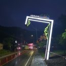 힐링파크 이미지